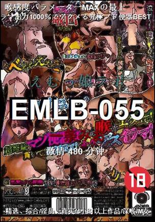 EMLB-055torrent