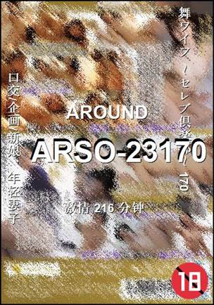 ARSO-23170