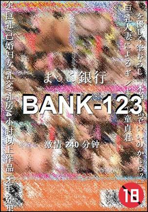 BANK-123torrent