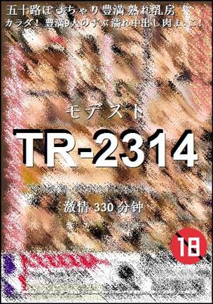 TR-2314torrent