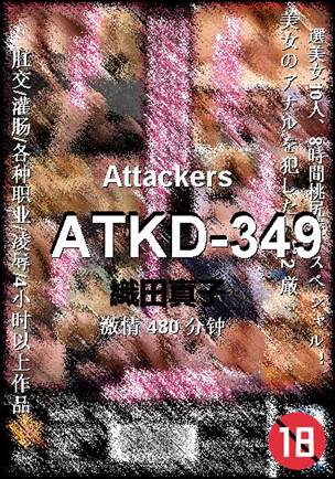 ATKD-349torrent