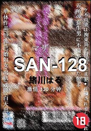 SAN-128
