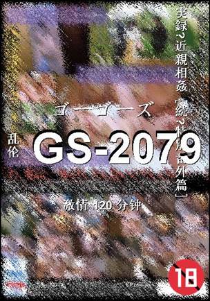 GS-2079torrent