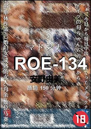 ROE-134