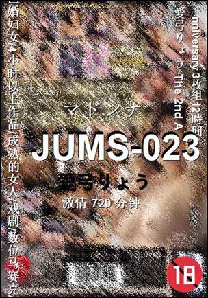 JUMS-023torrent
