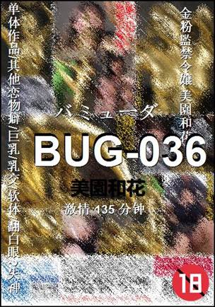 BUG-036torrent