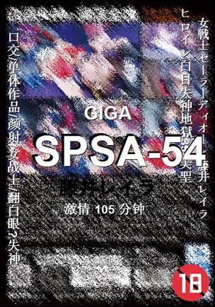 SPSA-54torrent
