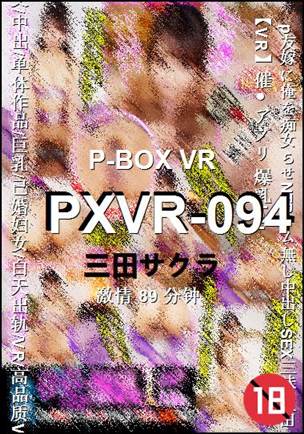 PXVR-094torrent