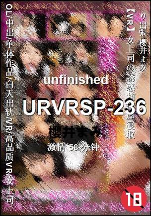 URVRSP-236