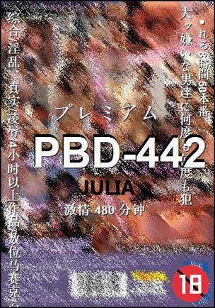 PBD-442torrent