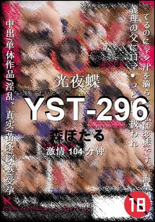YST-296torrent