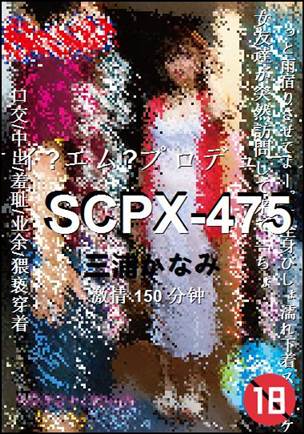 SCPX-475torrent