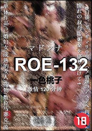 ROE-132