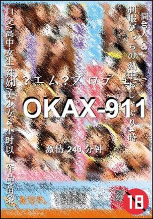 OKAX-911