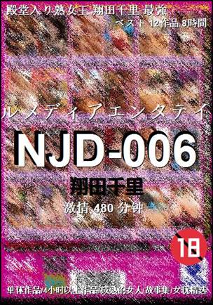 NJD-006