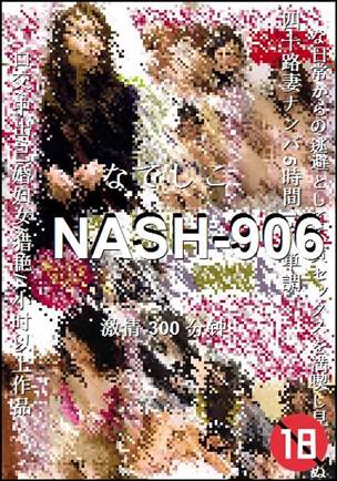 NASH-906