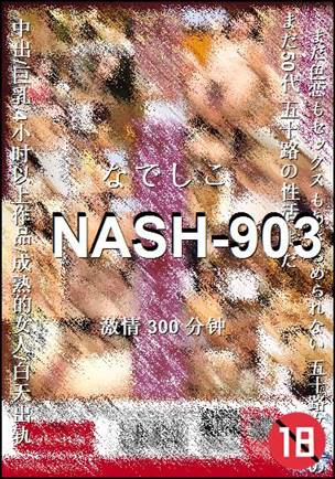 NASH-903