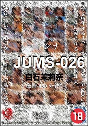 JUMS-026torrent