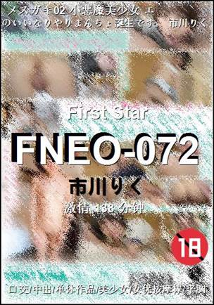 FNEO-072torrent