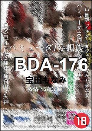 BDA-176torrent