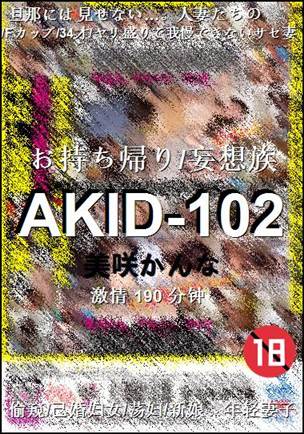 AKID-102