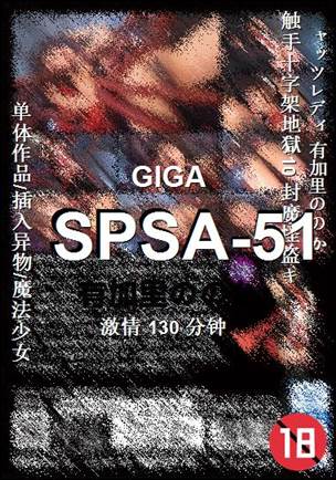SPSA-51torrent