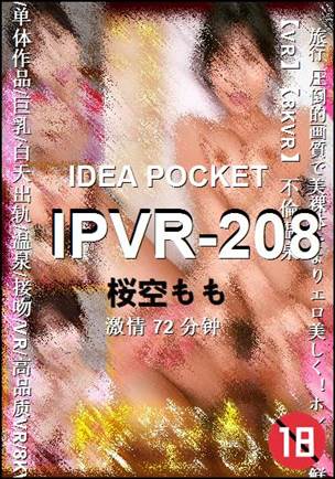 IPVR-208torrent