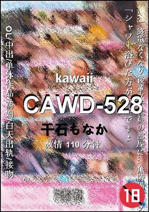 CAWD-528