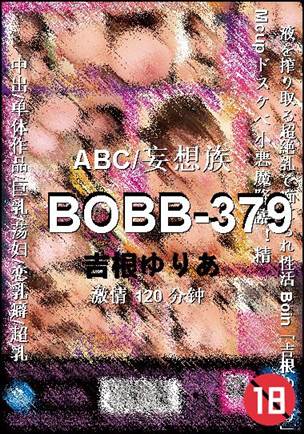 BOBB-379torrent
