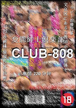 CLUB-808torrent