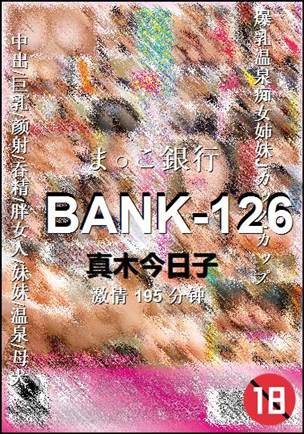 BANK-126torrent
