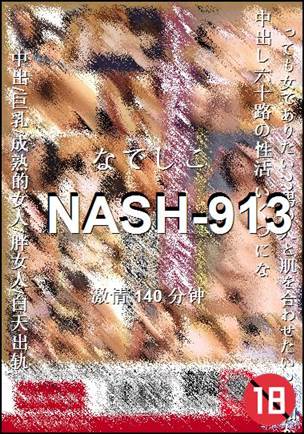 NASH-913