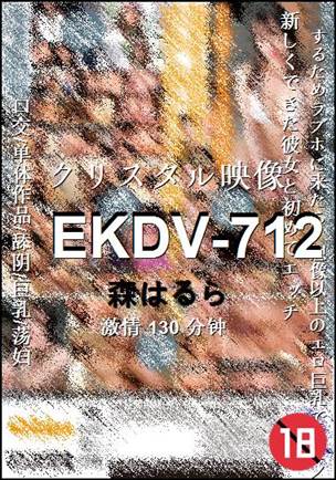 EKDV-712torrent