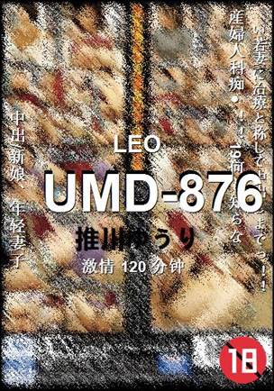 UMD-876torrent