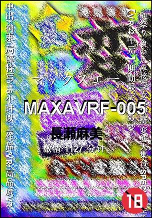 MAXAVRF-005torrent