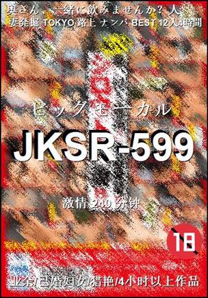 JKSR-599torrent