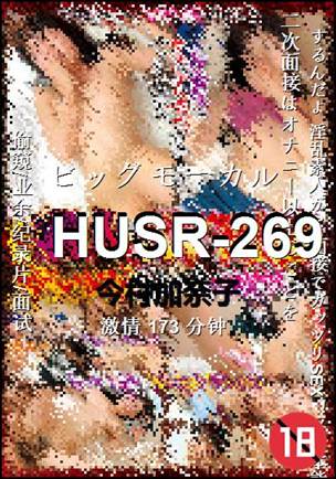 HUSR-269torrent