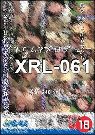 XRL-061torrent