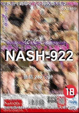 NASH-922