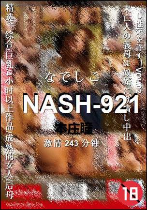 NASH-921