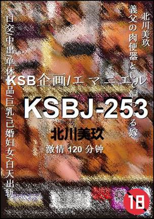KSBJ-253torrent