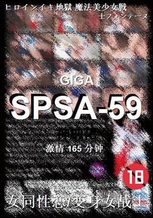 SPSA-59torrent