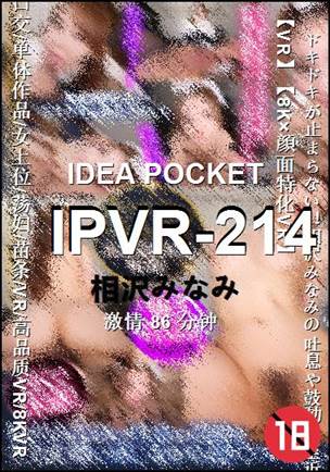 IPVR-214torrent