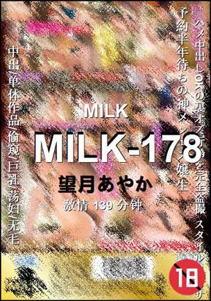 MILK-178torrent