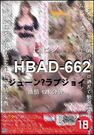 HBAD-662torrent