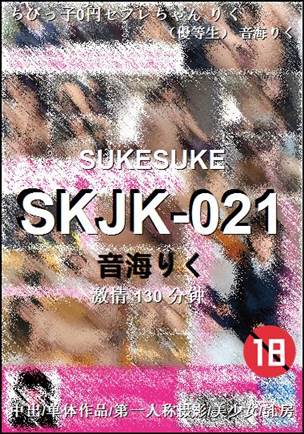 SKJK-021torrent