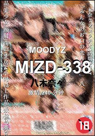 MIZD-338torrent