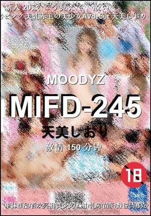 MIFD-245