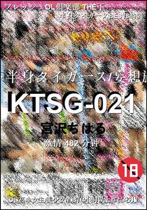 KTSG-021torrent