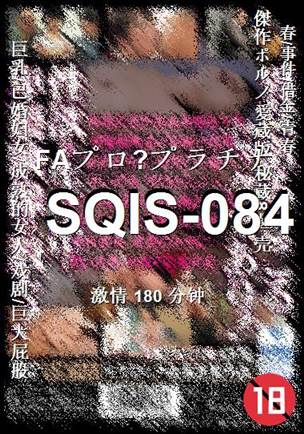 SQIS-084
